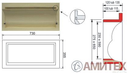 Приточный клапан 730х355 мм, 1500 м3/час