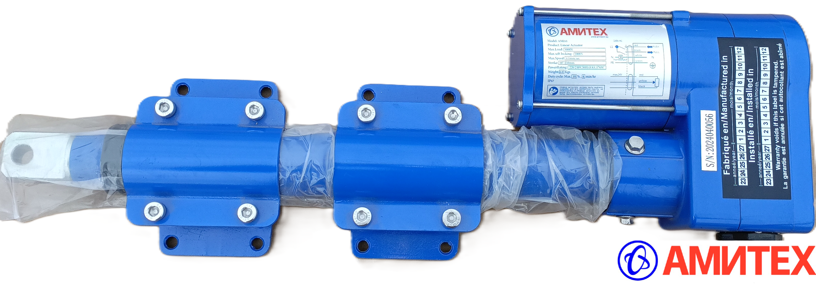 Сервопривод (актуатор) электрический 220В 5000N