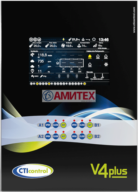 Компьютер управления вентиляцией CTI V4 Plus W с удаленным доступом ч/з WIFI