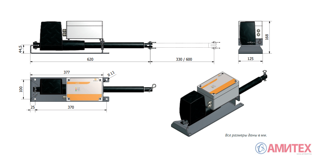 Серводвигатель LA35